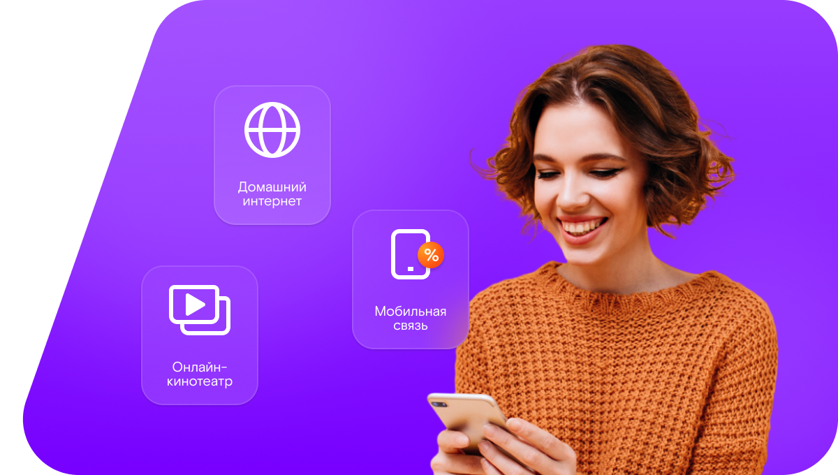 Промо-тарифы Ростелеком в деревня Котяминер (Республика Марий Эл)